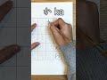 Let's Learn Japanese with Us!【２】あいうえおかきくけこ #Shorts