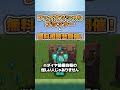 【衝撃】水上に色んな構造物が重なっている激レアシード!!!!!!#shorts