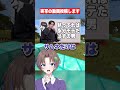実写どうなった?