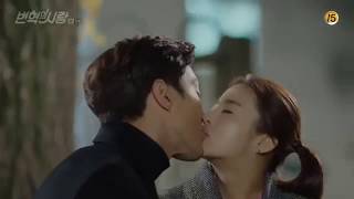 Revolutionary Love 2017 EP.9 Cut KISS, Choi Si Won and Kang So Ra