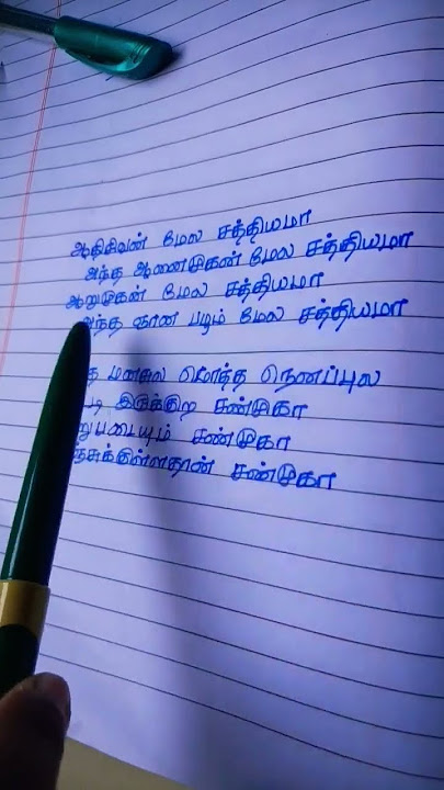 maruthamalai sathiyama / aathisivan mela sathiyama / #lyrics #tamilsonglyrics #murugansongs