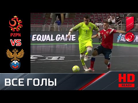 08.09.2019 Польша (U-19) - Россия (U-19) - 3:2. Все голы