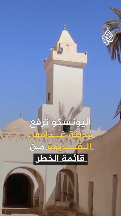           
 - نشر قبل 9 دقيقة