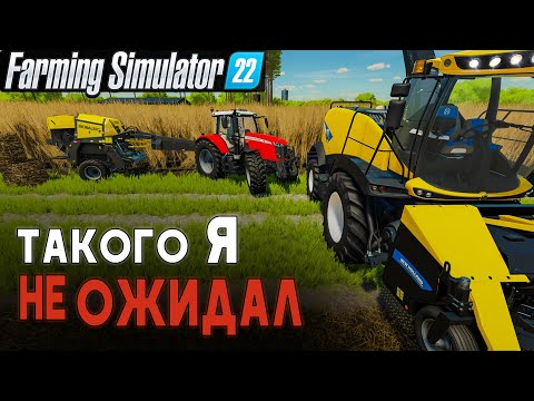 Видео: Сбор ТОПОЛЯ! и ЭКСперимент со сбором травы/ Farming Simulator 22 (ep-14)