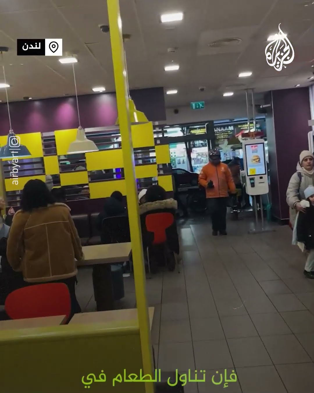 ناشط أمريكي: إسرائيل تطعم جيش الاحتلال الإسرائيلي طعاما مجانيا من ماكدونالدز