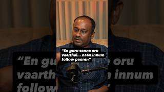 “En guru sonna oru vaarthai” #podcast #realstories #motivation #neeyanaana #tamilpodcast