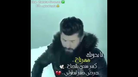 Thumbnail of اغنيه سيف نبيل مامرتاح 💔💔😩