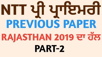 NTT Preprimary Previous Paper 2019 Solution Part-2