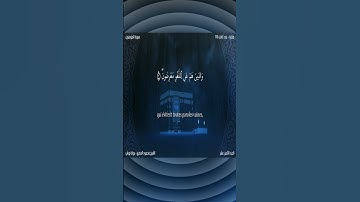 🌙 سورة المؤمنون بصوت خاشع يهز القلب | استمع بخشوع وتأمل المعاني 📿💔#سورة_المؤمنون #القرآن_الكريم