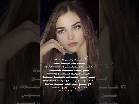 راية وغزوان زهو اكسبلور قصص عراقية واتباديات قصص واقعية واتباد روايات