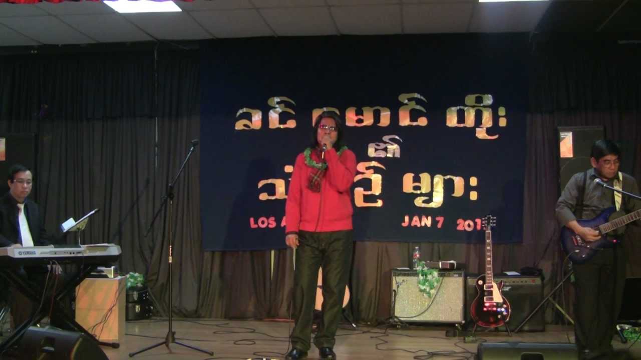 Khin Maung Toe Live in LA 2012 - YouTube