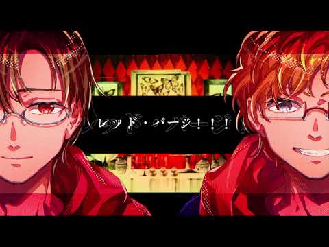レッド・パージ！！！／終音オワタ・釣歌音ソウ／UTAUカバー