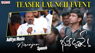 Aditya Music Niranjan Speech | Bhale Unnade Teaser Launch Event | Raj Tarun | J Sivasai Vardhan