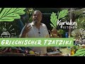 Tzatziki auf original traditionelle griechische Art | Kyriakos Kitchen