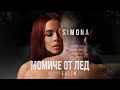 SIMONA - MOMICHE OT LED / СИМОНА - МОМИЧЕ ОТ ЛЕД [ Official Video | Starring Galin ]