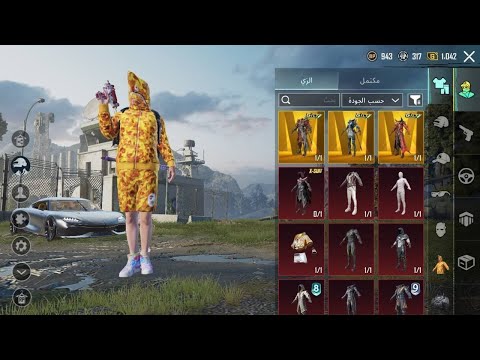 اداه صيد حسابات ببجي عن خلال فيسبوك تحديث الجديد V7 ادوات اكسبلور ببجي ادوات 