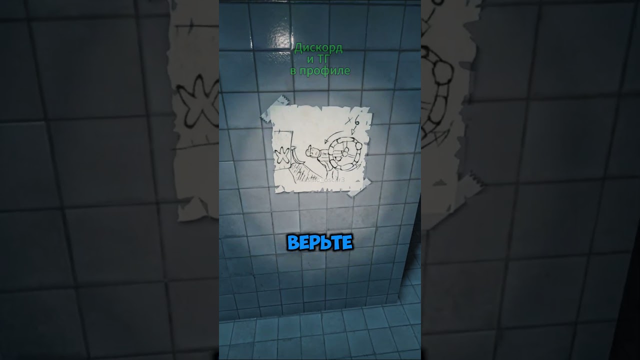 полезные советы! #apeirophobia #horrorgaming #roblox #backrooms #страх