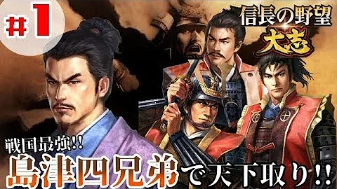 تحميل 信長の野望大志pk 島津家編