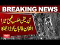 Big Blow to Afghan Taliban as Operation Continues | Hum News | Pakistan