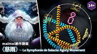   La Symphonie De Salacia  Jehezukiel  Lv14maimai