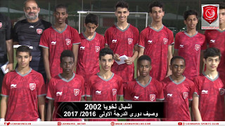 تتويج لخويا تحت 15 سنة (الأشبال ) بوصافة الدوري لموسم 2017/2016