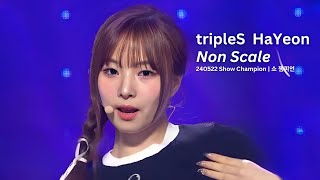 tripleS Jeong HaYeon 'Non Scale' (트리플에스 정하연 직캠) Fancam | Show Champion | EP.518 | 240522