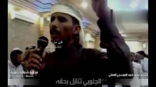 علي سويدان العقيلي - لو تطلق ثلاثين طلقه عام تسعين عام التلاقي -🇾🇪