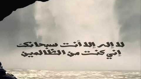 القارئ وديع اليمني سورة مريم كاملة(صوت هادئ  يريح النفس)