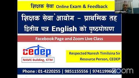 tsc primary level English | pravi tah प्राथमिक अंग्रेजी,स्वास्थ्य तथा शारीरिक शिक्षा र भाषा खण्ड tsc