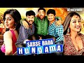 Jiiva's Biggest Hits of 2025 | Sabse Bada Hungama |Hindi Dubbed Movie| Nikki Galrani,Catherine Tresa