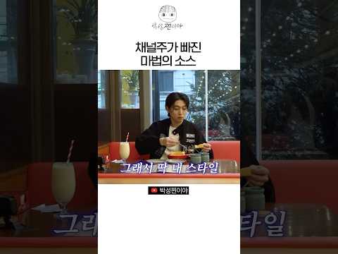 thumbnail 소스가 이리 맛있으면 우짜지요💦