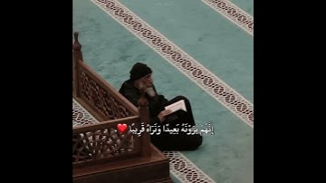 فاصبر صبراً جميلا .. قرآن كريم . سورة المعارج