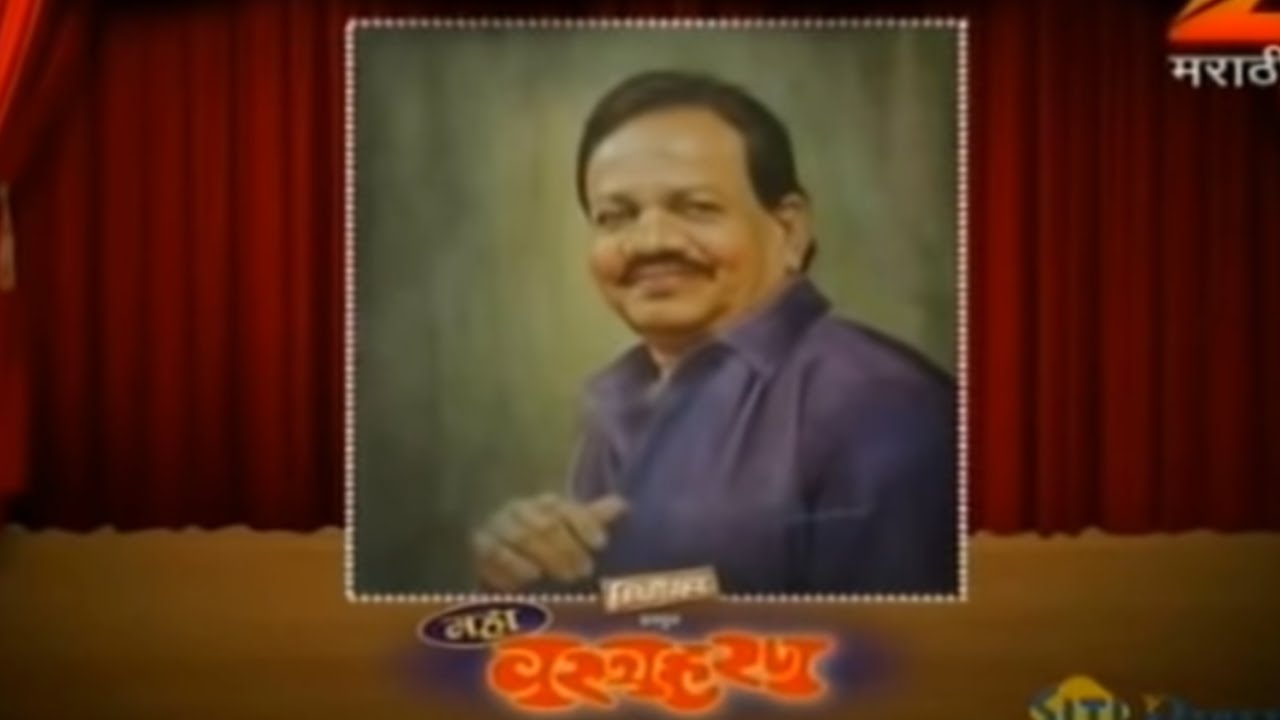 Maha Vastraharan  Marathi Comedy Natak  Zee Marathi