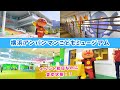【4K HDR🇯🇵】Yokohama Anpanman Children's Museum