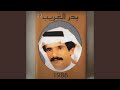 الوقت فرقنا يا بو منصور الوقت فرقنا يا بو منصور