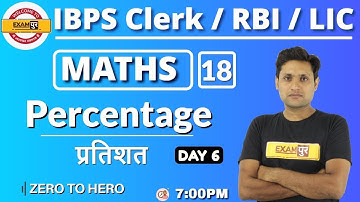 CLASS 18|| IBPS Clerk/ RBI/LIC || MATHS || By Manjeet Sir ||Percentage