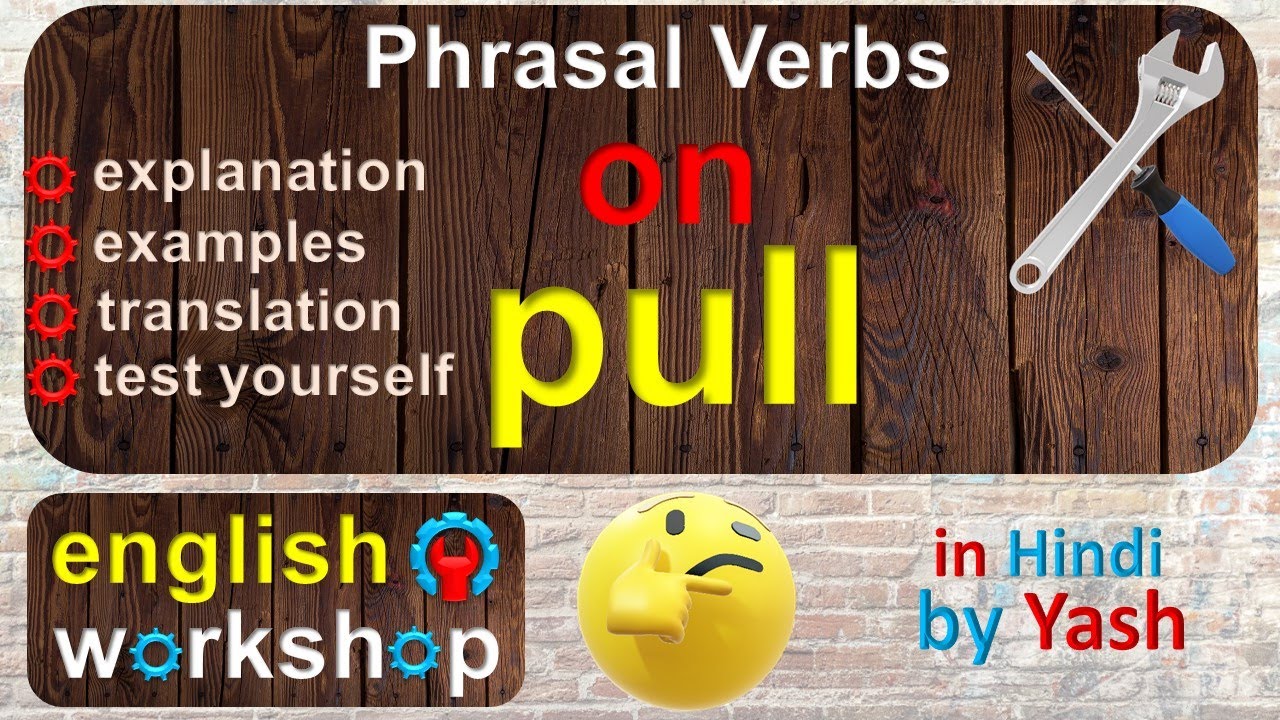 Phrasal Verbs on Pull Explanation/Examples/Translation/ English Grammar.(English by
