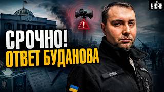 Выборов не будет! БУДАНОВ ставит точку — под обстрелами это невозможно