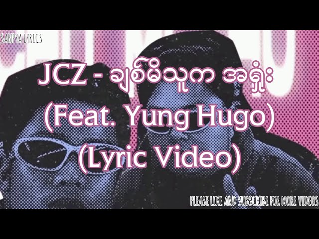 JCZ - ချစ်မိသူက အရှုံး (feat. Yung Hugo) (Lyric Video) by SANPYA LYRICS class=