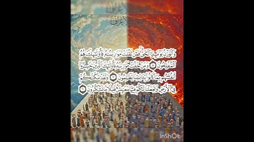 سوره الأعراف عدد آياتها ٢٠٦ آيه (سوره مكيه ) مت الآيه ٨ إلي الآيه ١٠