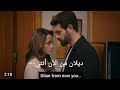 مسلسل زهور الدم الحلقة 54 مترجم للعربية