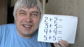 Математика с подвохом!!! ( Видео 2018 года )