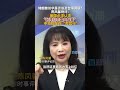 陈凤馨锐评：美国必须认清“台湾归中国大陆管” 中方现在在”观其行“