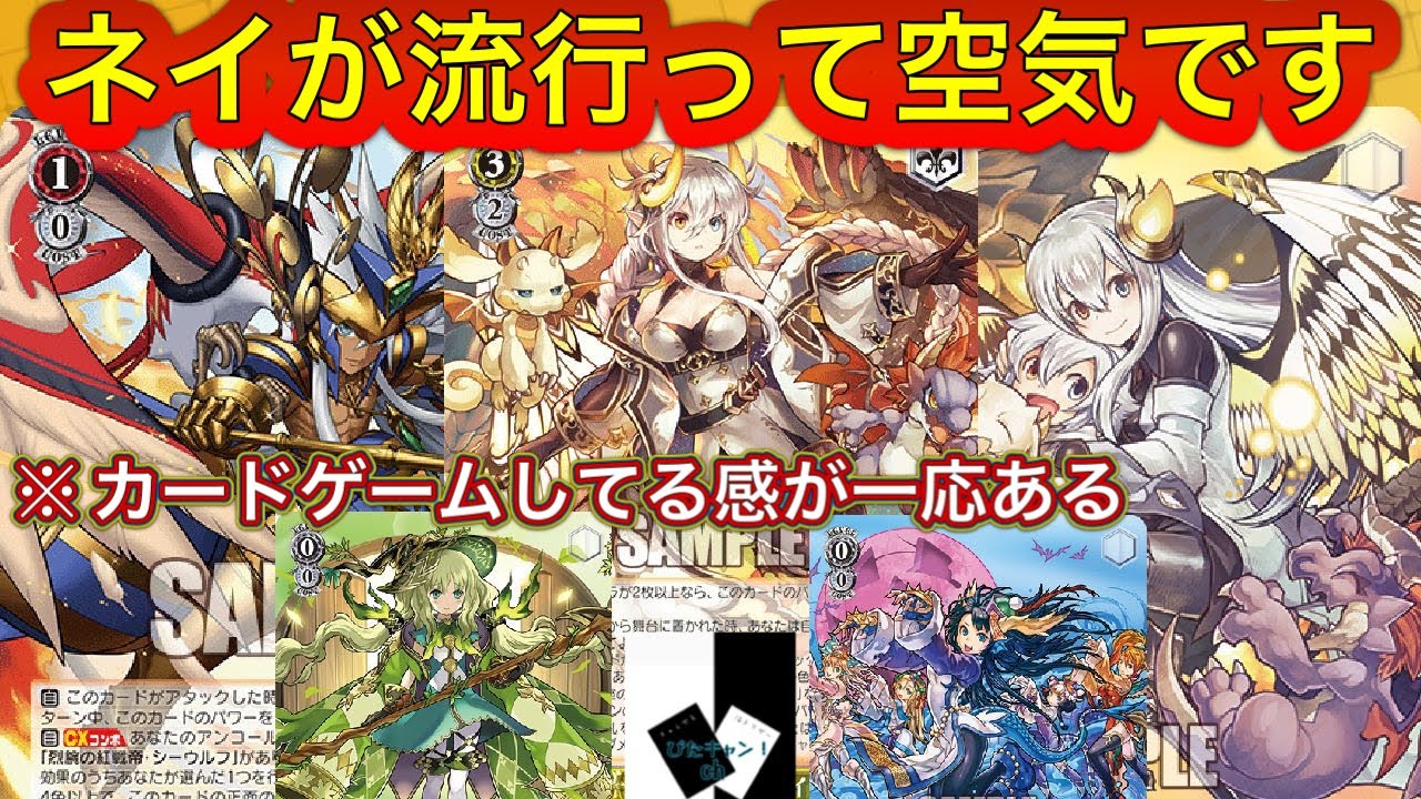 WS対戦】小林さんちのメイドラゴン（扉枝）VSパズドラ（扉枝