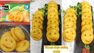 Potato recipe।Potato smiley।अब घर में बिल्कुल बाज़ार जैसे क्रिस्पी स्माइली बनाऐं।Ratnashomerecipes