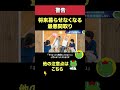 【警告】将来暮らせなくなる最悪間取り