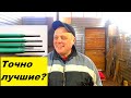 Электроды МР-3: почему их так любят? Синие, зеленые, красные- достоинства и недостатки