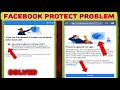 Turn on facebook protect to unlock your account | How to enable facebook protect