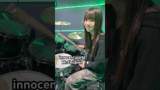 innocent world/Mr.Children ドラム叩いてみた みらんのドラム