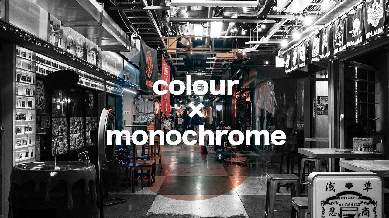 Photography Talk] Monochrome or Color, Which to Choose?: The